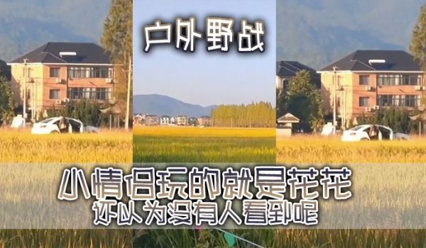 户外野战事实证明有一台摄像头清晰的手机有多么重要