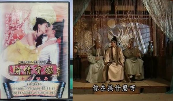 偷情宝鉴之7十二性夜