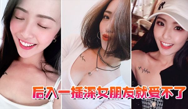 后入一插深女朋友就受不了
