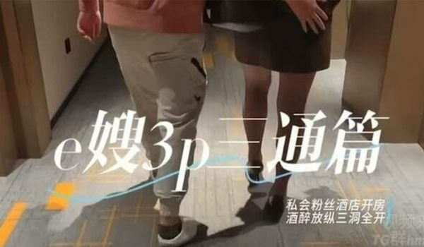 推特绿帽换妻大神家有E妻五星级酒店私会单男酒醉后