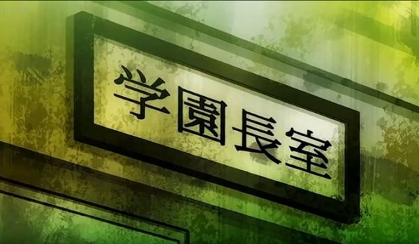 笨蛋巨乳人妻女教师催眠2奈绪子和由香_校长办公室
