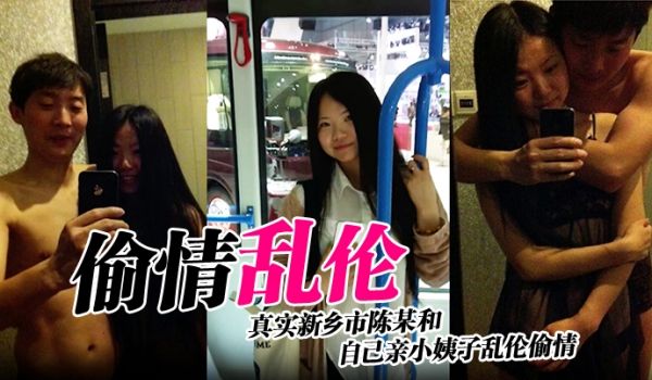 情侣泄密真实颜值相信爱情大学生情侣酒店性爱泄密旅