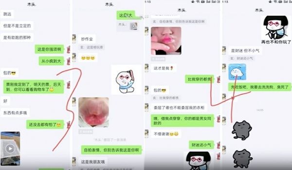 侄女半夜四点偷跑出来了见到侄女非常开心挺激动的内