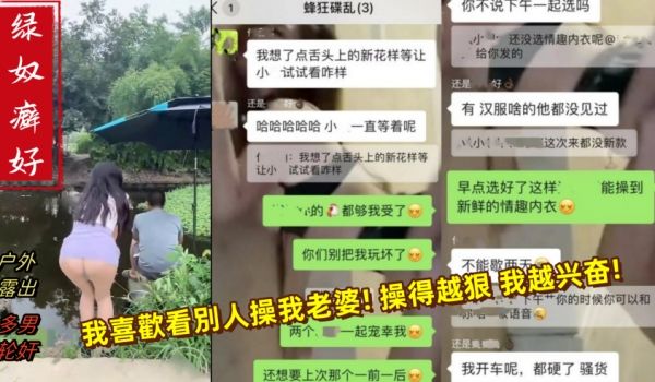 绿帽.男的癖.好就是.喜欢看.别人操自.己老.婆