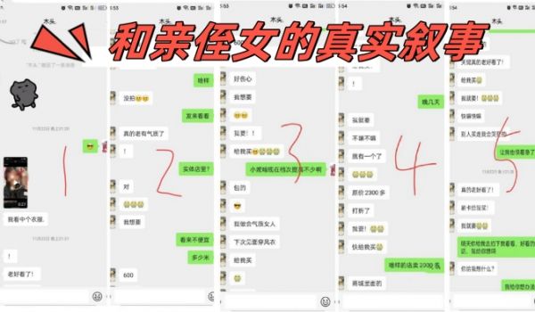 和亲侄女的真实叙事总是忍不住不想拔出来内射了我侄