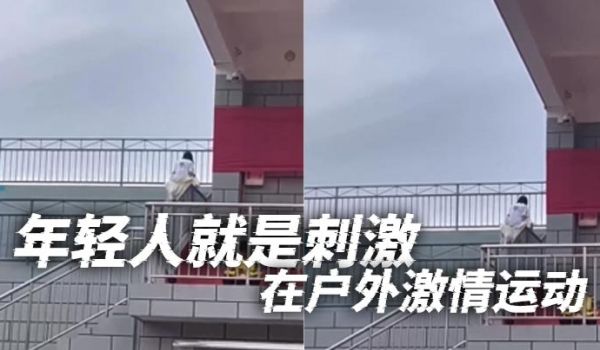 年轻人就是刺激_在户外激情运动