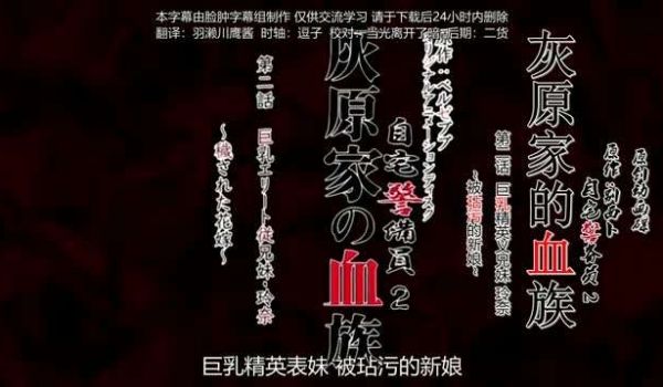 宅自备警备员