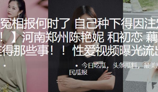 冤冤相报何时了自己种下得因注定要还河南郑州陈艳妮