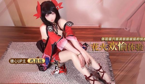 鸡教练足穴欢愉体验cos女友足交玩弄肉棒体验骚穴