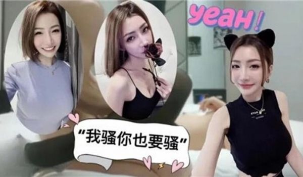 我骚你也要骚3500重金约操车模