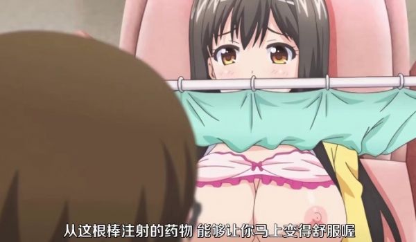 色情医师_全集一口气看完_中文字幕_给你妹妹注射