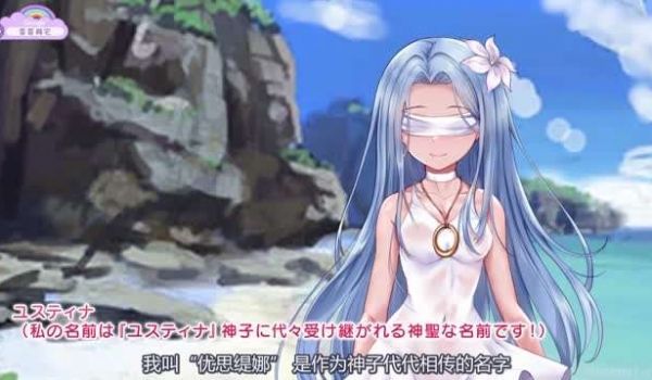 盲目の神子様が邪神共の玩具にされるお话モーション