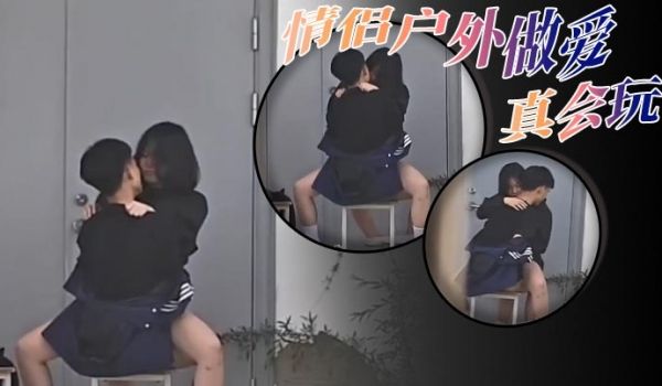 情侣户外做爱真会玩