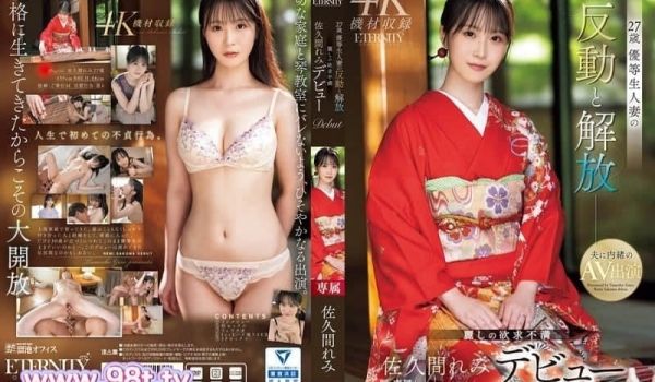 MEYD-959 27岁的优等生人妻，压抑太久，