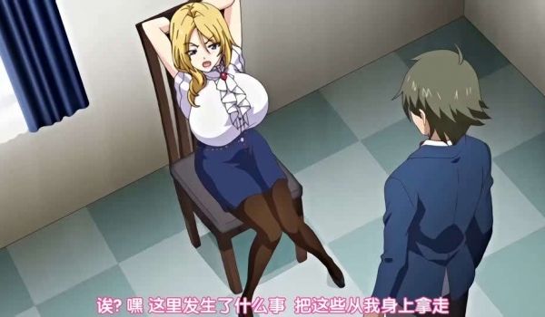 第三集藤木学园