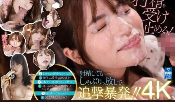 MIDV-973 咕叽！咕叽！即使让你射满十发都