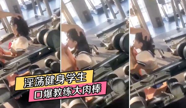 淫荡学.生口爆.教练.肉棒