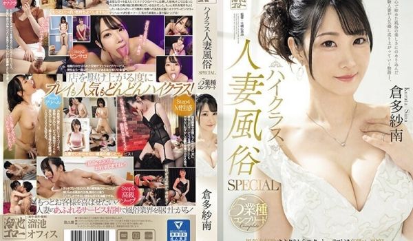 MEYD-879高级已婚妇女色情行业SPECIA