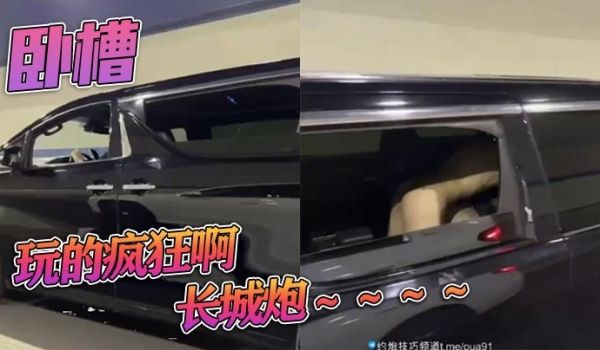 卧槽玩的疯狂啊长城炮