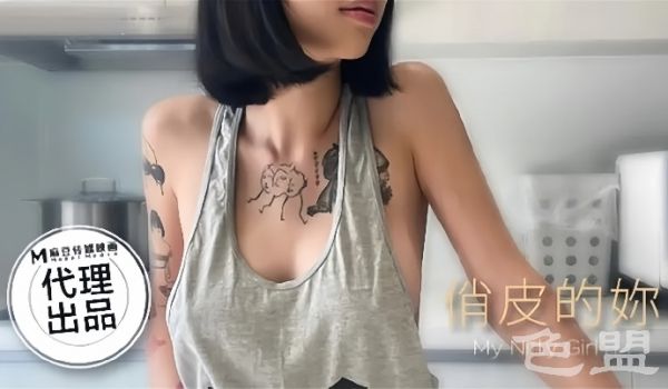 玥可岚HPP002101俏皮的你