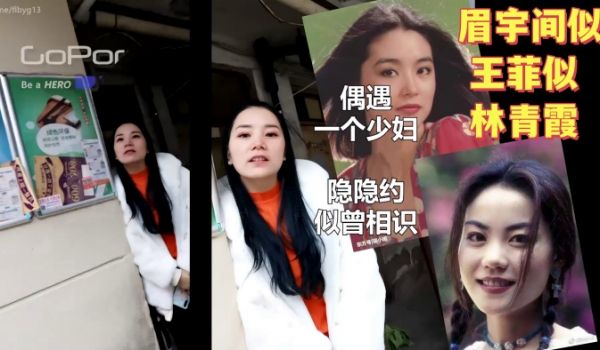 高颜扫街实录偶遇一个少妇隐隐约似曾相识眉宇间似王