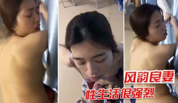 风韵良妻性生活很强烈一直叫痒让我用力我要我要的叫