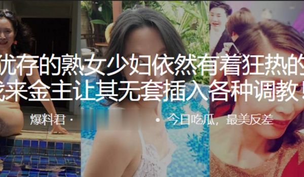 风韵.犹存的.熟女少妇.依然有着狂.热的性.欲找