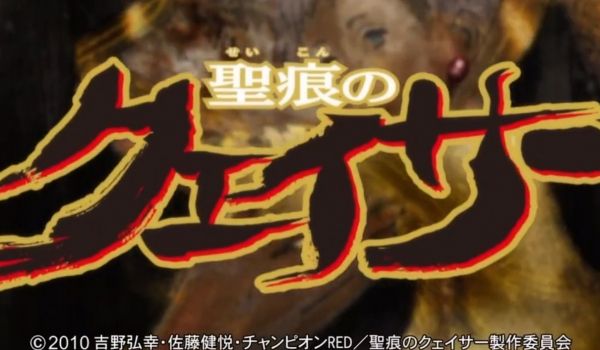 圣痕炼金士第一季第八集