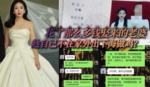 花.了那么.多钱娶.来的老.婆居然趁.自己不在家