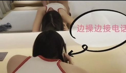 边操边接电话
