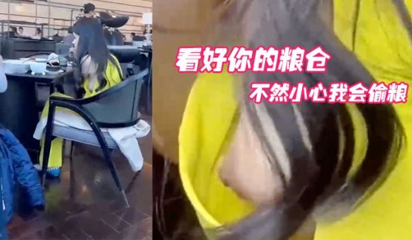 看好你的粮仓不然小心我会偷粮