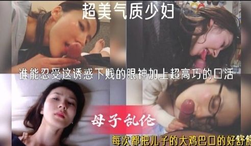 超美气质少妇谁能忍受这诱惑下贱的眼神加上超高巧的