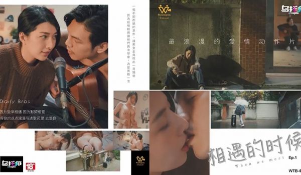 梁佳芯倾情演绎爱情动作微电影相遇的时候EP1最浪