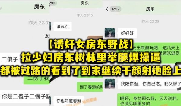 拉.少妇房.东树林.里举腿.爆操.逼都.被过路的