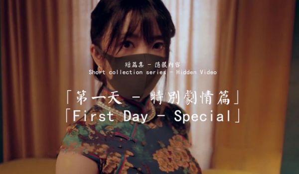 玩偶姐姐剧情演绎民国旗袍风黑丝小母狗坐在主人的鸡