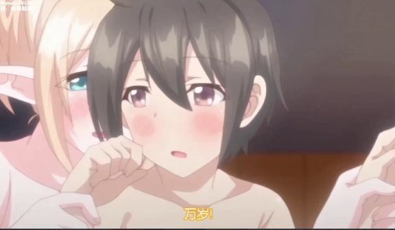 御姐_正太_御姐_中文字幕_狐妖帮你洗澡泡泡浴