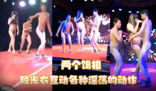 甩起来呀甩起来幸福满满的两个饿狼脱光衣互动各种淫