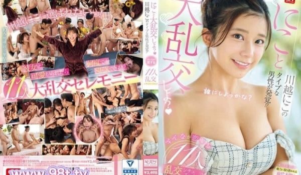 SONE-533 要一起来个大乱交吗？大家都会喜