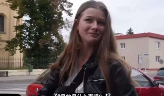 世界开放性都捷克街头遇情侣用钱买现场吃鸡性爱