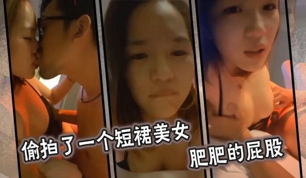 外表文静乖巧的办公室漂亮妹子甘愿做公司老总的小三