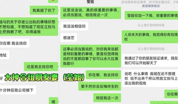 大神合租朋友妻（莹姐）终究被戴了绿帽子淫人妻者妻