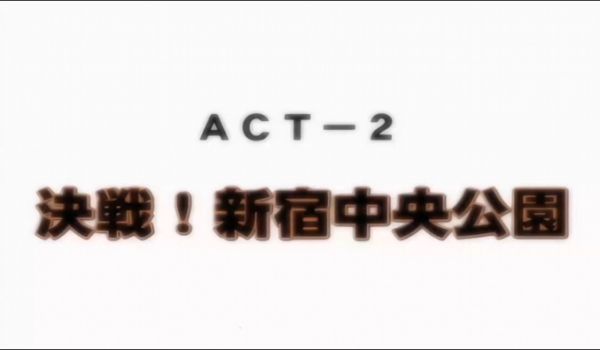 [ディスカバリー]ジオグラマトン ACT-2 决