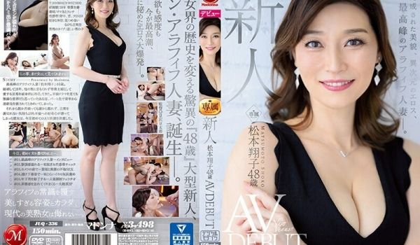 JUQ-336新人松本翔子48岁AV出道完成美貌