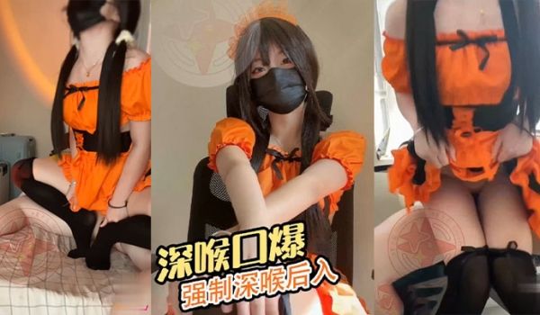 自慰被哥哥发现被迫吃鸡后入深插口爆