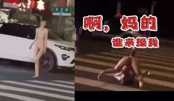 啊妈的谁来操我