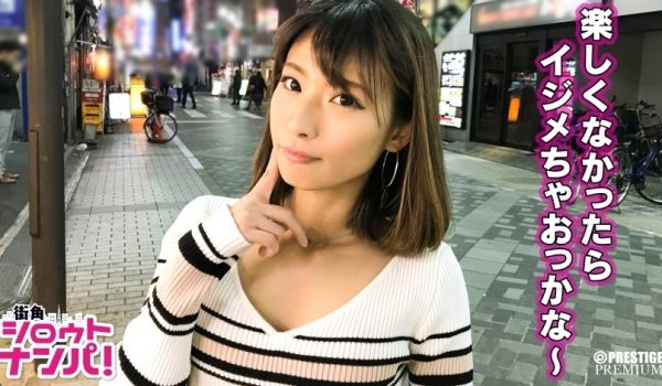 MAAN-133我喜欢被羞辱如果你想被欺负就来这