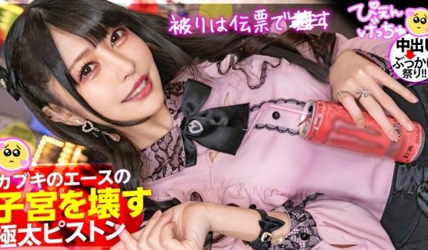 MIUM-981用粗鸡巴摧毁子宫支持主播排名有矿