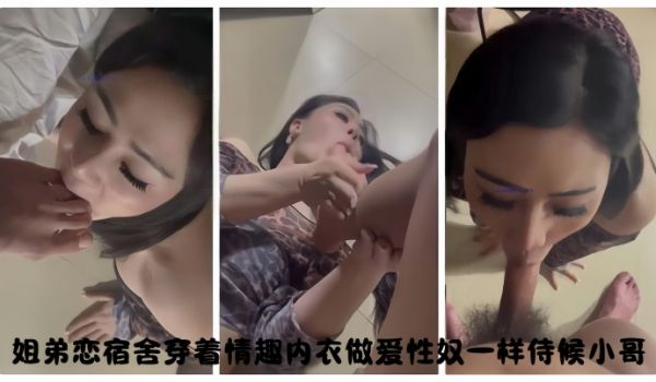 百度云泄密流出离异御姐少妇和单位小伙姐弟恋宿舍穿