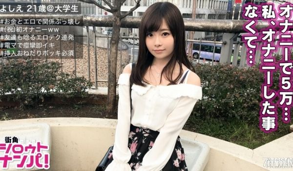 MAAN-165这很尴尬但我要自己动手作为后方朋