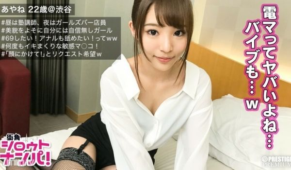 MAAN-166我想舔肛门通过用紧实而精湛的身体